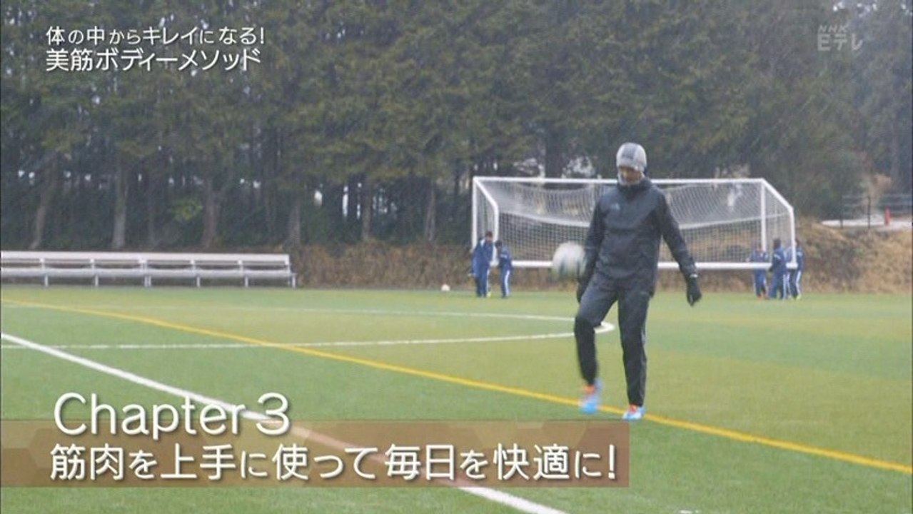 Bメソッド 姿勢・バランスで猫背解消 筋肉を上手に使って（1）
