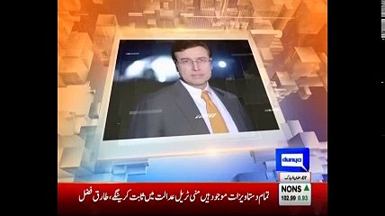 Tonight with Moeed Pirzada: ISIS is the instrument of Terrorism !