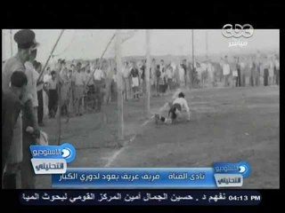 #الاستوديو_التحليلي | القناة.. نادي عريق يعود إلى دوري الكبار