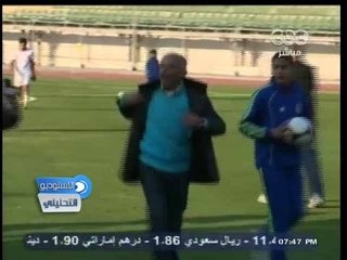 #الاستوديو_التحليلي | صيد الكاميرا | شاهد انفعال المدير الفني للإسماعيلي علي الهواء