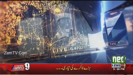 Neo News Bulletin – 2nd June 2017