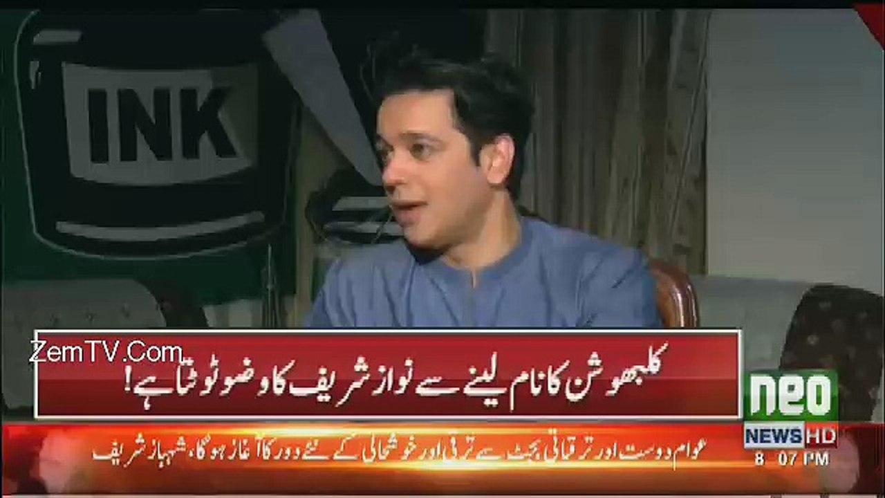 Agar Anchors Ne Governor Banana Hota To Nehal Hashmi CM Ban Chuka Hota..Shiekh Rasheed Ahmed