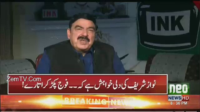 Nawaz Shareef Bar Bar Fouj Se Panga Lerha Hai...Sheikh Rasheed Ahmed