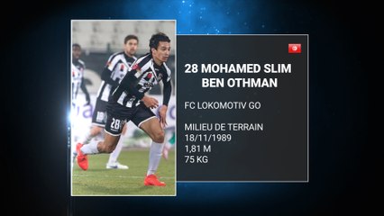 Mohamed Slim Ben Othman | 2016-2017