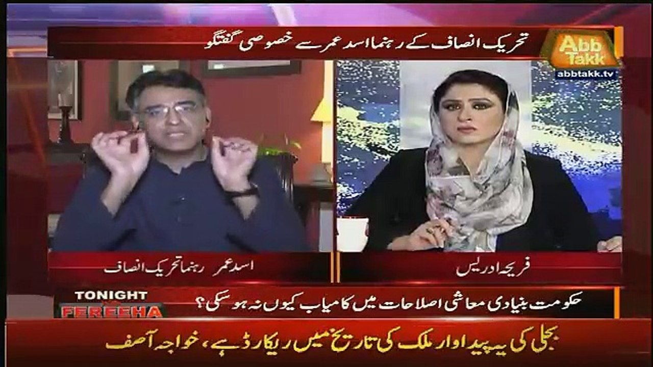 Agar Apko Is Waqt Economy Theek Karni Ho To Kese Karenge.. Asad Umar Response