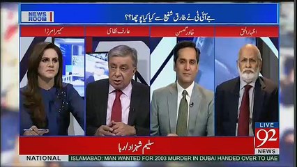 Arif Nizami Ko Tariq Shafi Ka Program Ke Doran Kia Msg Aya..