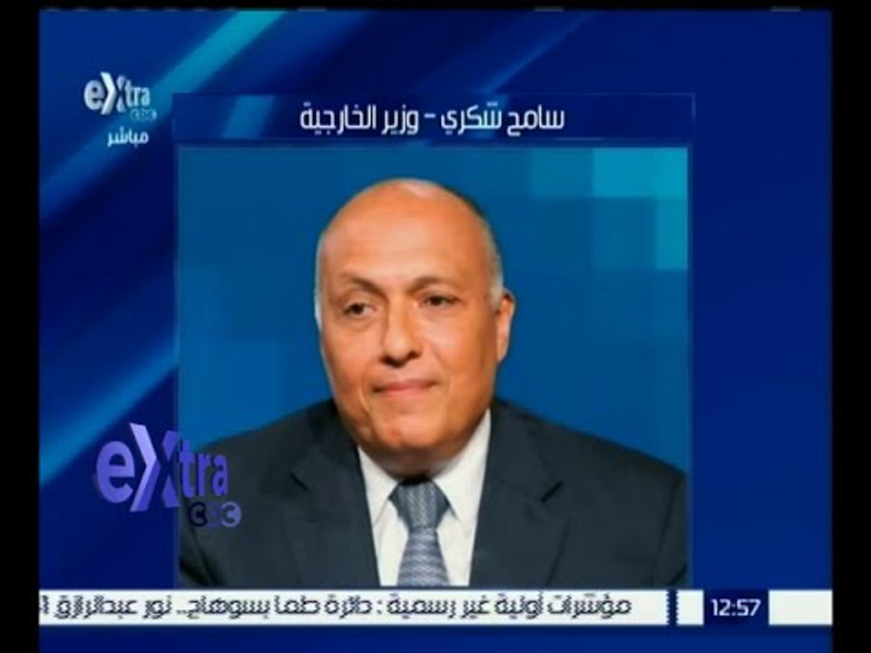 #غرفة_ الأخبار | ‫‫‫‫شكري يشارك في الاجتماع الموسع حول سوريا الجمعة في فيينا