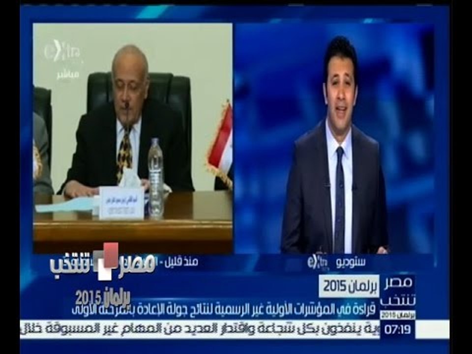 #مصر_تنتخب | ‎قراءة في المؤشرات الاولية غير الرسمية لنتائج جولة الاعادة بالمرحلة الاولى| الجزء الاول