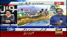 Reason for rise in fruit prices in Ramazan and fruit boycott initiated on social media