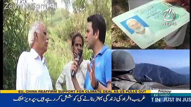 Islamabad Tonight With Rehman Azhar – 2nd June 2017