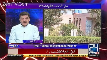 Khara Sach with Mubashir Lucman – 2nd June 2017