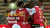Top 3 Buts - Stade de Reims - Domino's Ligue 2 saison 2016-17