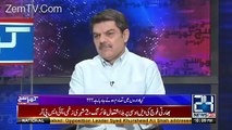 Badqismati Hai Mian Sahab Kay Samnay Koi Idara Nahi Teharta Hamesha Bhag Jata Hai -Arif Hameed Bhatti