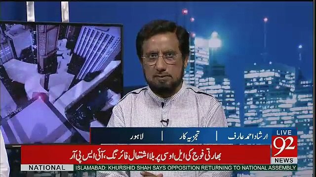 Nehal Hashmi Khuwaishmand Hai Ke Unko Koi Silah Miley....Irshad Ahmed Arif