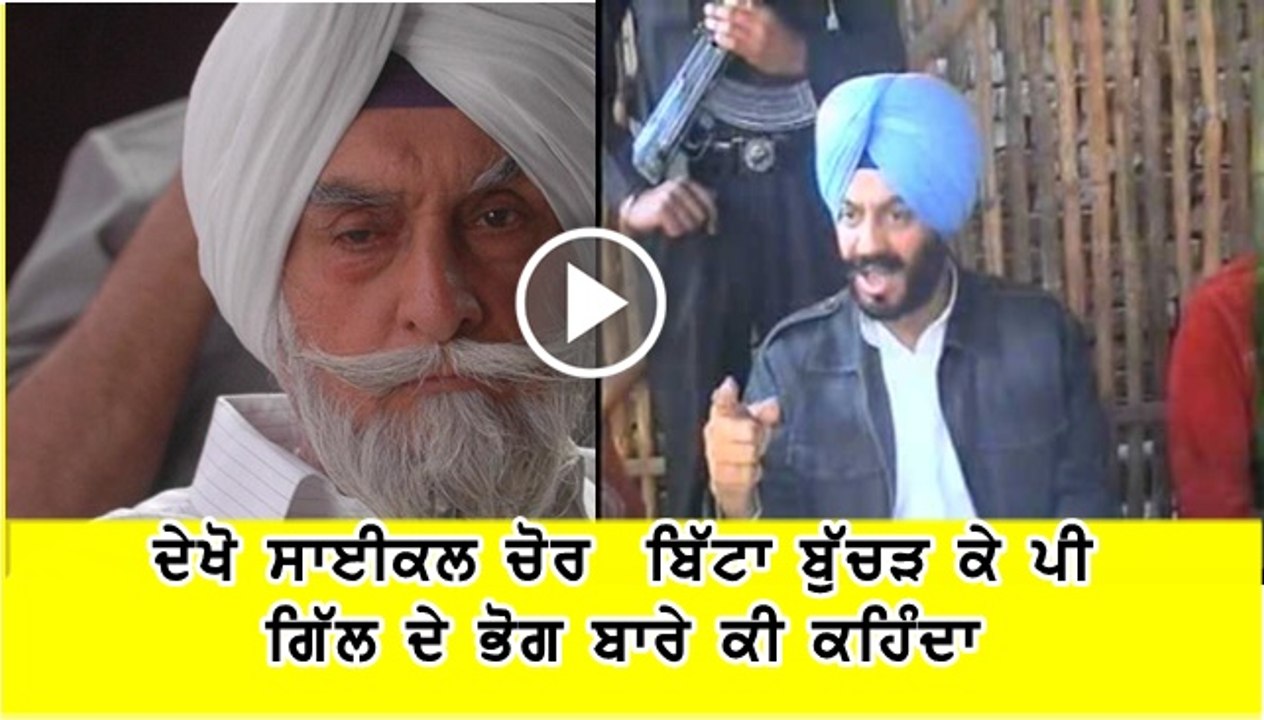 KP gill