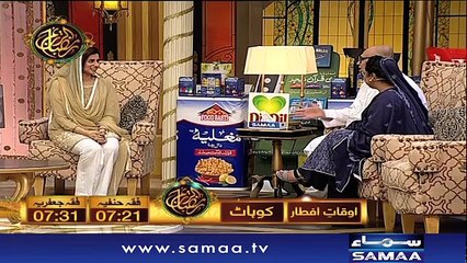 6th Iftar | Iftar Ka Samaa | SAMAA TV | 02 June 2017