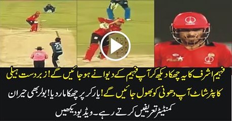 Fahim Ashraf helicopter six against Baluchistan bowler