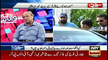 Sawal Yeh Hai 2nd June 2017