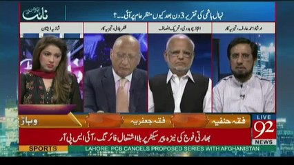 Night Edition - 2nd June 2017