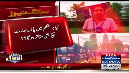 Sad Moments about Cricket For Lovers