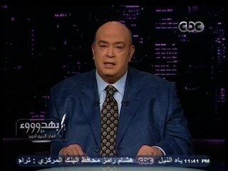 #بهدوووء | مخطط لتقسيم مصر لدويلات في الصعيد والنوبة وسيناء والوادي الجديد ومطروح