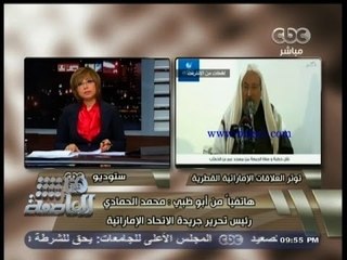 #هنا_العاصمة | تفاصيل سحب السفير الإماراتي من قطر بسبب "يوسف القرضاوي"