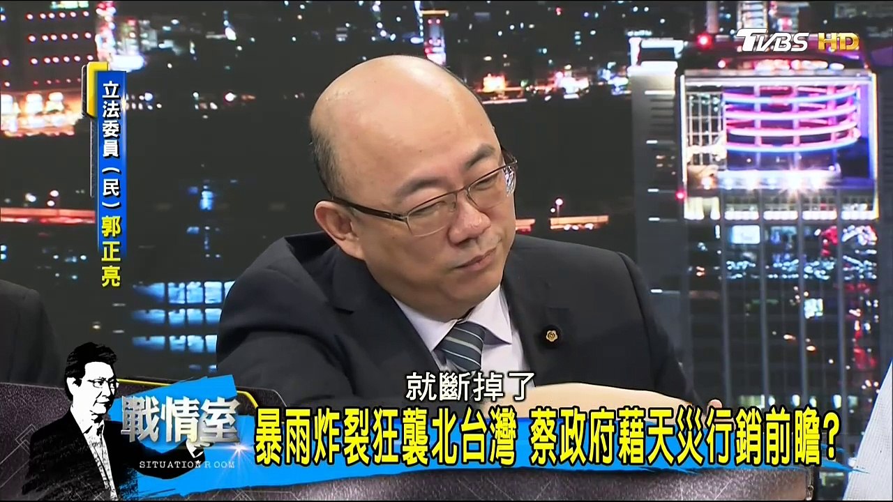 20170602 少康戰情室 03
