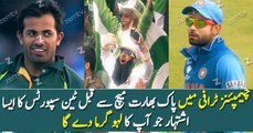 Amazing Ad By Ten Sports on Pak India Match in Champions Trophy