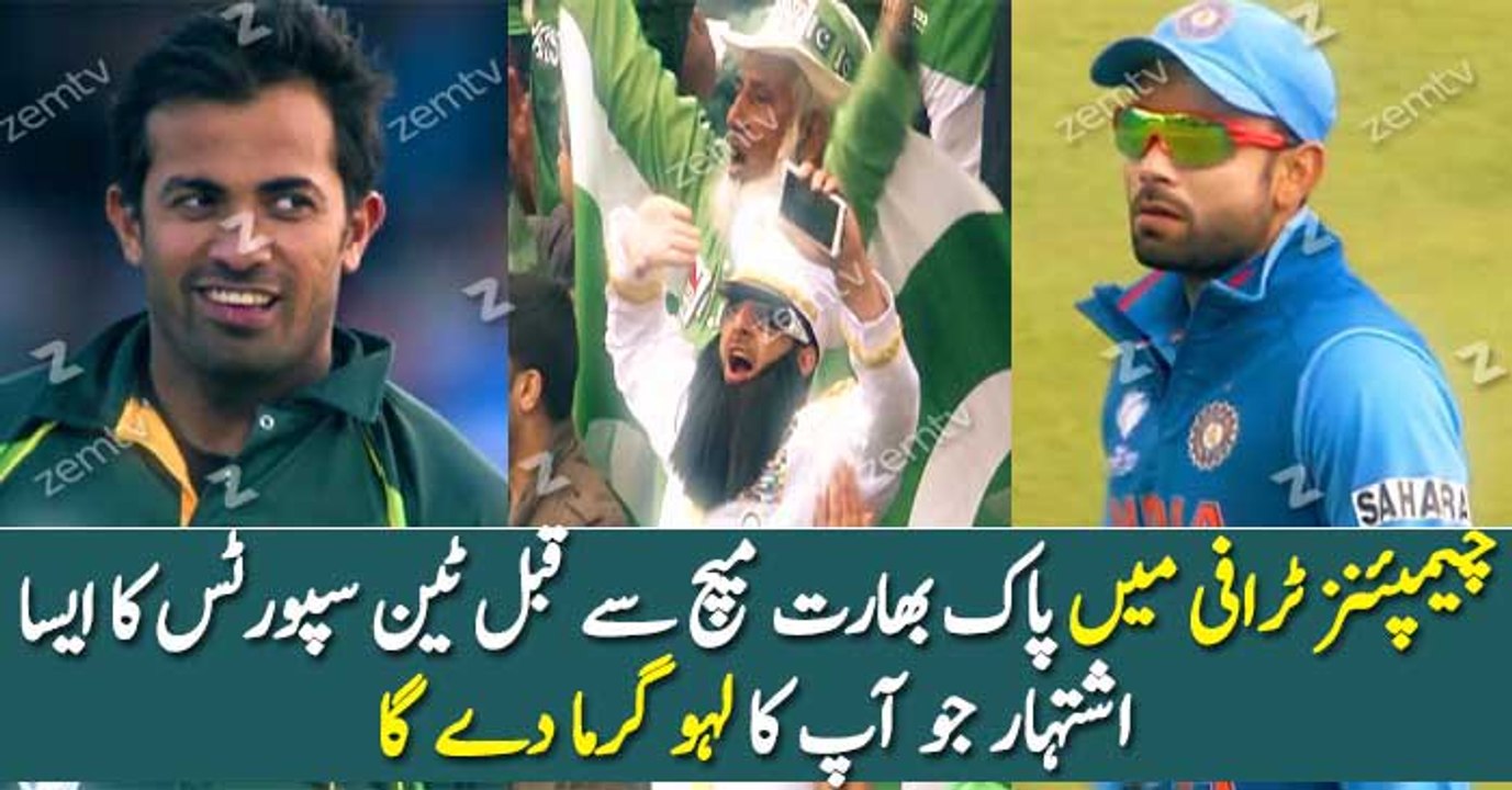 Amazing Ad By Ten Sports on Pak India Match in Champions Trophy