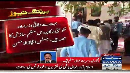 Sheikh Rasheed's Response On Nehal Hashmi's Speech