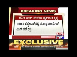 Heads Of Two Indian Soldiers Cut Off By Pak..