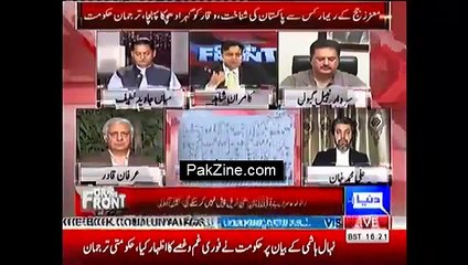Irfan Qadir Analysis On SC's Using Word "Mafia" For Sitting Government