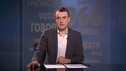 "Emisioni 360 gradë" - 13.02.2017