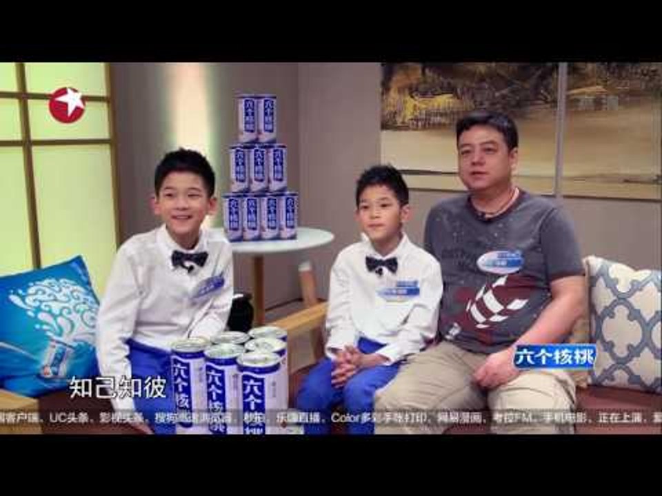 《诗书中华》第8期20170602: 双生兄弟引关注 两人十足默契 EP.8【东方卫视官方高清】