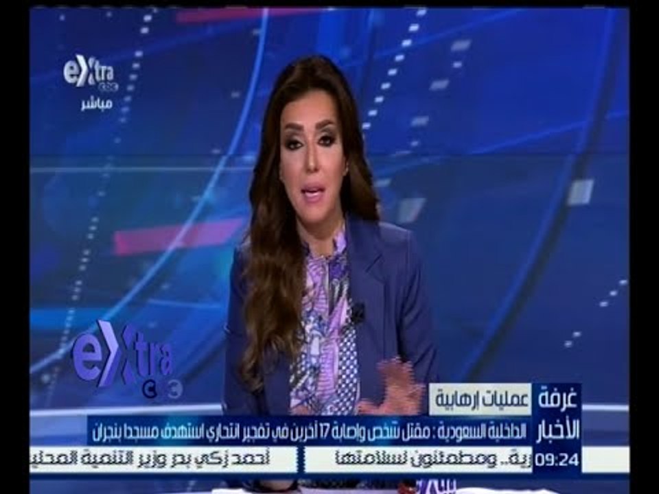 #غرفة_ الأخبار | الداخلية السعودية : مقتل شخص وإصابة 17 آخرين في تفجير انتحاري استهدف مسجداً بنجران