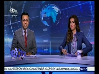 #غرفة_ الأخبار | جولة إخبارية مع ‫#‬ريهام‪_‬ابراهيم و ‫#‬محمد‪_‬سعيد‪_‬محفوظ  | 26 أكتوبر 2015