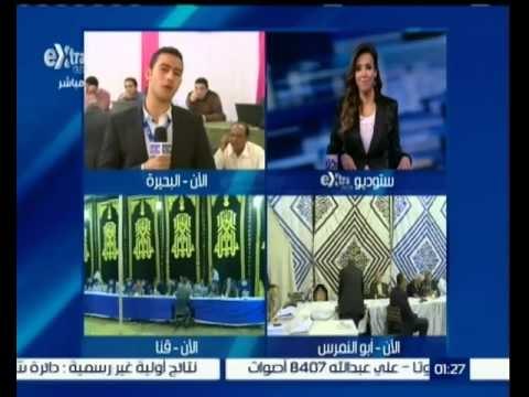 #مصر_تنتخب | شاهد .. إعلان النتائج الأولية لجولة الإعادة بمحافظات المراحلة الأولي