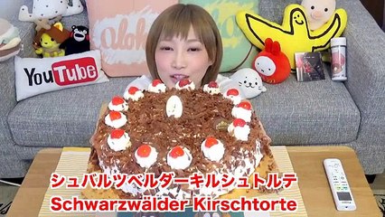 Tek Oturuşta 25 Kişilik Pastayı Yiyen Japon Kız