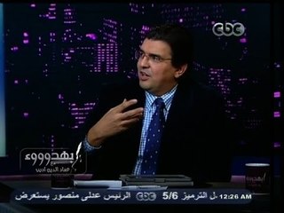 #بهدوووء | هل لدى الفرد داخل جماعة #الإخوان مرض نفسي