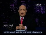 #بهدوووء | عماد أديب يشرح سبب الانشقاق بين جماعة #الإخوان والشعب