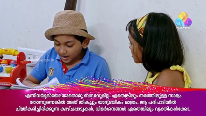 Uppum Mulakum│Flowers│EP# 359