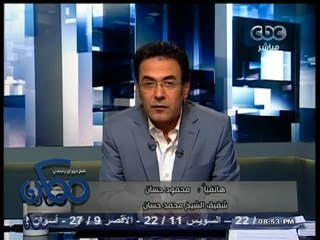 #ممكن | شقيق الشيخ #محمد_حسان يكشف ما دار في لقاء #السيسي  قبل فض اعتصامي رابعة والنهضة