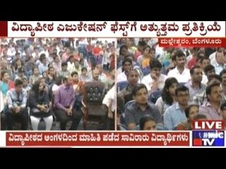 VIDHYAPEETA | 2 Day Educational Fair By Public TV | 30.4.2017 | Part 2