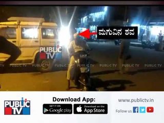Father Carries Son's Dead Body on Two Wheeler In Anekal, Bengaluru