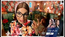 Hanane Nit EP 7 حنان نيت الحلقة