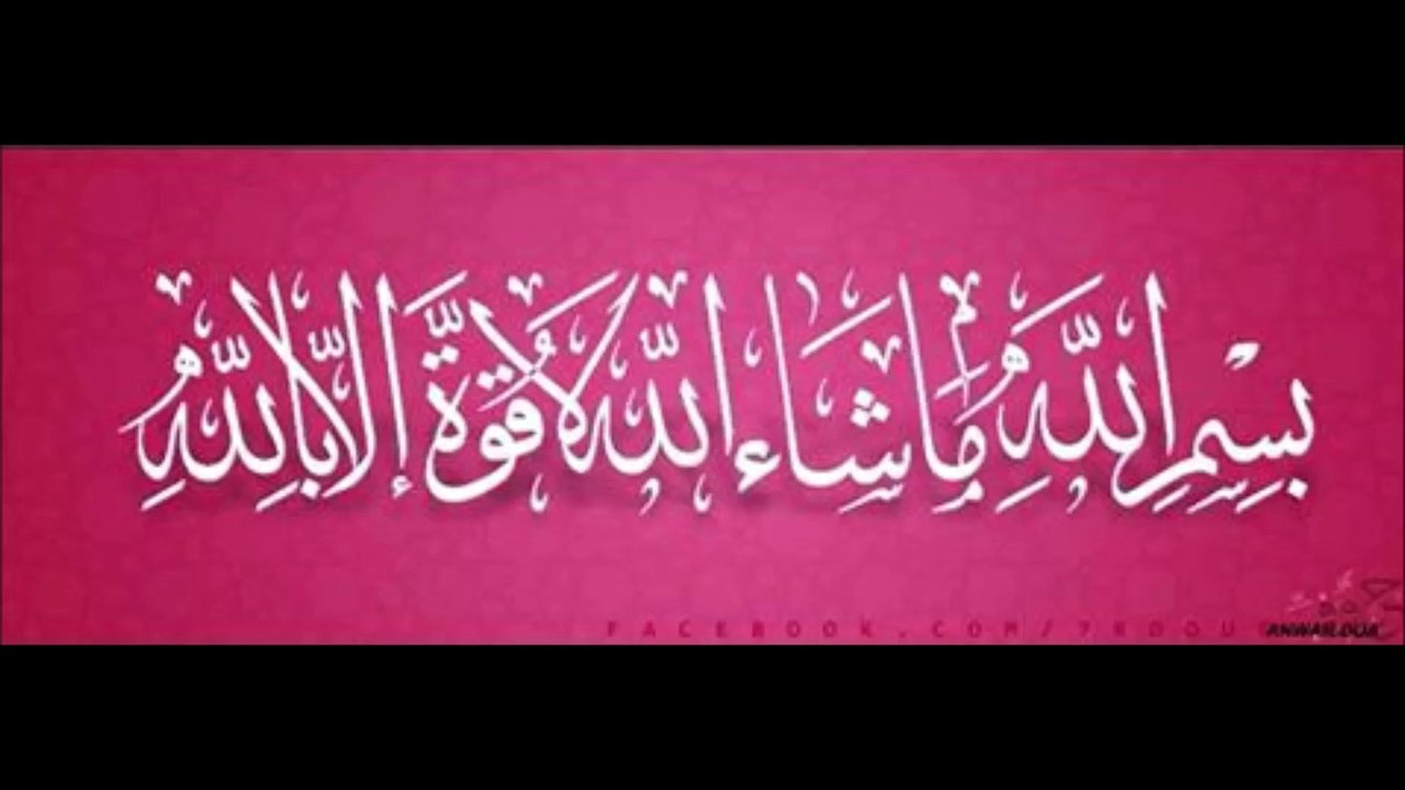 جو چیز پسند ایے تو اس دعا کو پڑھے