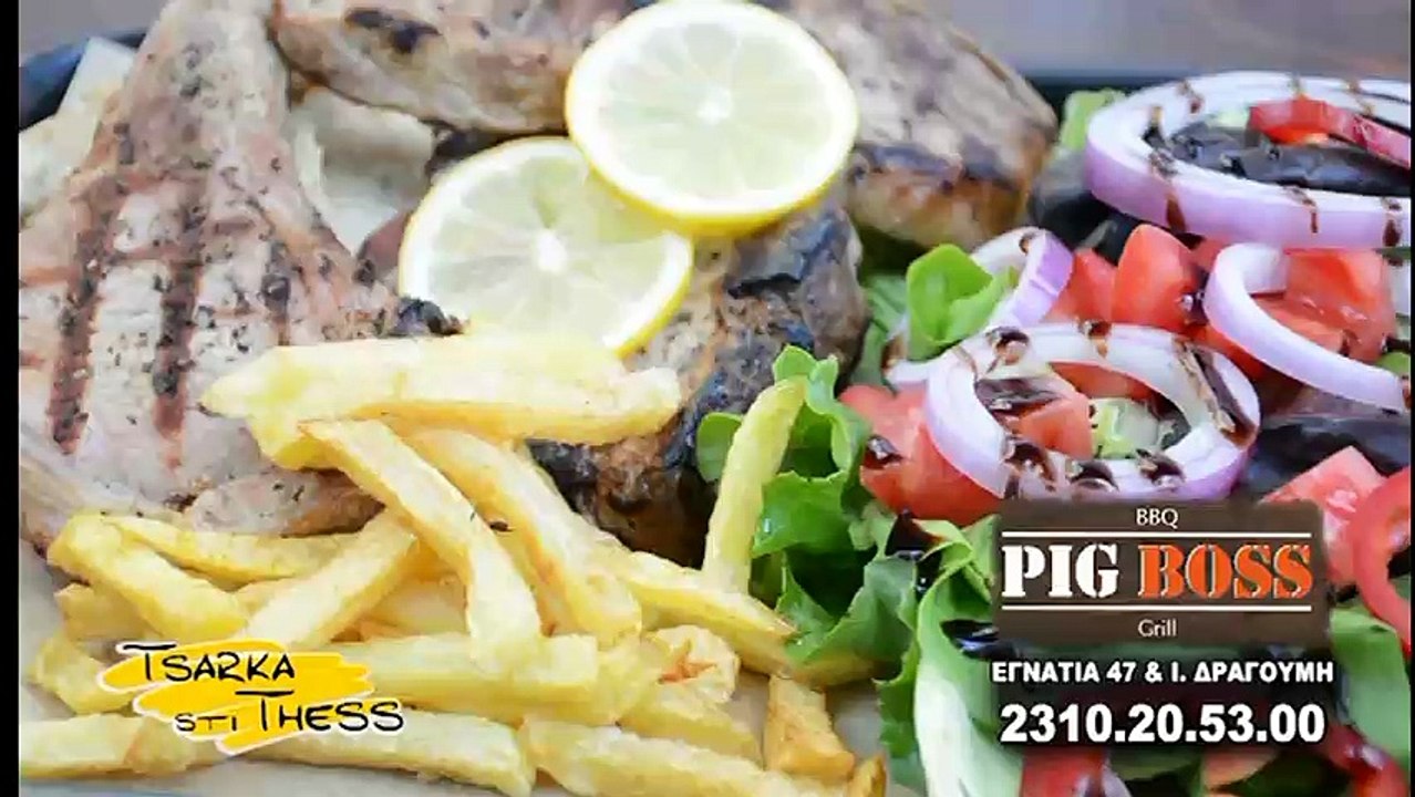 Τσαρκα στη Θεσσαλονικη Α 29-05-17