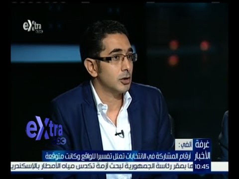 #صالون_الوطن | أكرم ألفي وتحليل بالأرقام نسب المشاركة في المرحلة الأولى للانتخابات البرلمانية