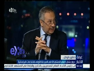 #صالون_الوطن | عثمان: تفاوت المشاركة بين المحافظات كان واضحا وهناك اتجاه عام للعزوف عن المشاركة
