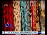 #غرفة_ الأخبار | الخيامية .. فن الأصابع الذهبية